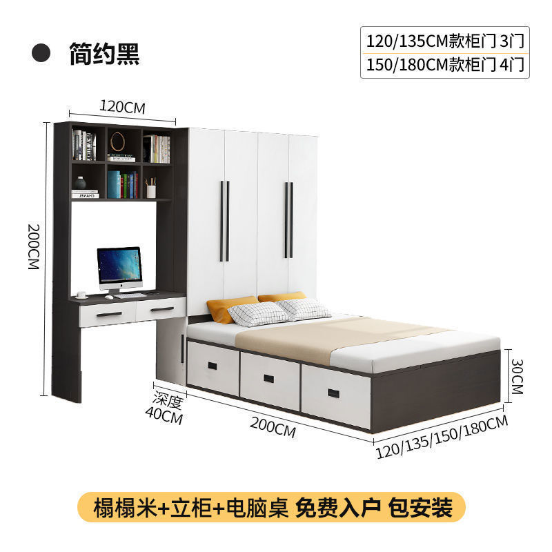 畳収納ベッド 寝室 小型住宅用 組み合わせベッド 無垢材 エコ 多機能収納ベッド 本棚一体型ベッド|undefined