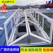 电动排烟天窗电动螺杆式开窗器ZLG 消防联动开窗机 自动开窗机
