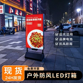 广告牌;展示架;广告板