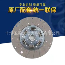 ����ֱ�������Ƭ30100-Z5170 325*210 16*30