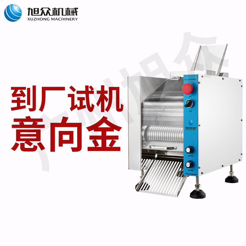 Máquina redonda automática de sopa sin relleno de escritorio pequeño multifunción mini sopa redonda en polvo de perla redonda que forma la máquina libro pequeño Emprendimiento