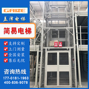 ���ݼ��d���ݽB�d���� ������� �̶�ʽ����̨���T���b