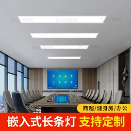 商用吊线灯;LED面板灯;LED轨道灯