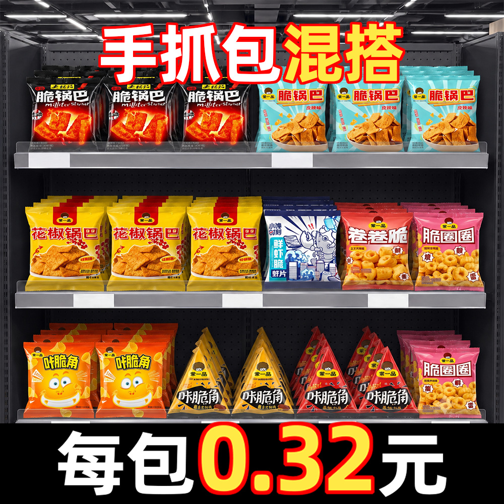 散装商用膨化零食组合锅巴妙脆角薯条KTV火锅休闲零食商超批发