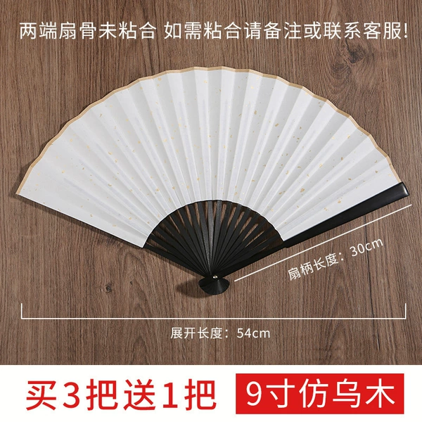 9-inch imitation ebony [buy 3 get 1 free] buy 5 and get free glue