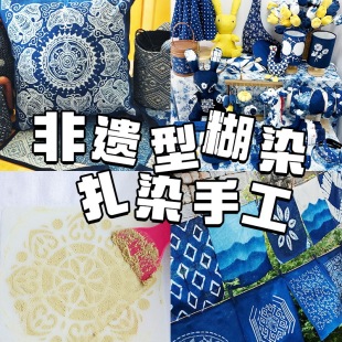 ���z�ͺ�Ⱦ�ֹ�DIY���ϰ�ӡ����Ⱦ���{ȾӡȾ��Ⱦ��ľȾϞȾ��ͯ