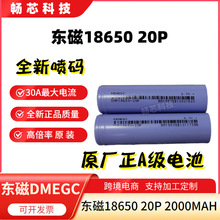 SֱA|18650 20P늳10C߱18650 2000mAhо