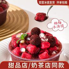 ��÷�����A���Ʒ�[����������ԭζ���A��A��֦��¶����â����