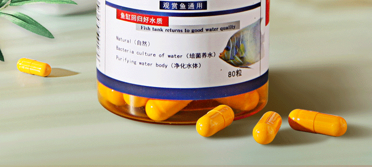 硝化细菌胶囊80粒a_04.gif