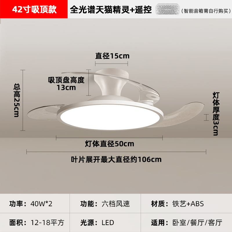 Ventilador invisible 2025 nueva lámpara de ventilador de techo sala de estar comedor dormitorio en ventilador eléctrico Zhongshan lámpara