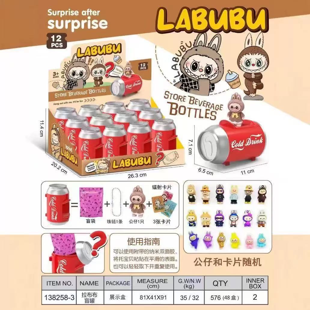 【labubu】a large blind box of cans is packed with 12 mixed packages. if you buy a multiple of 12, there will be a display box