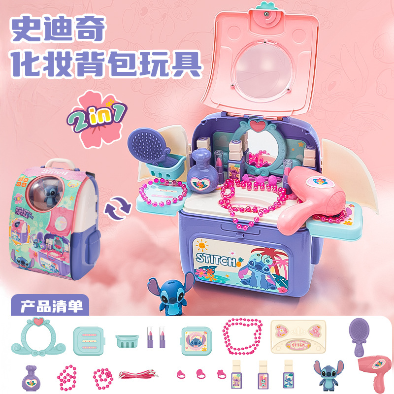 Genuine Authorized Children Play House Toy Girl Cosmetic Set Portable Dresser Box Frozen Princess