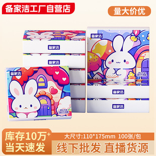 ��ҝ�С����ӡ����y�鼈30���S�����������ԭ��ľ�{
