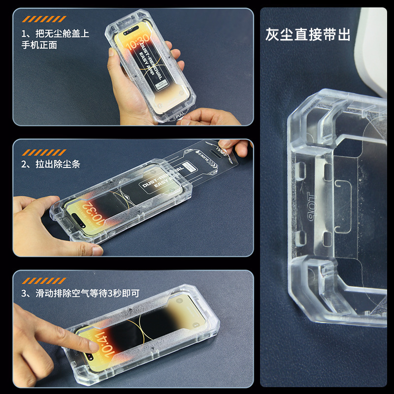 iPhone16携帯電話用フィルム、防塵倉庫、Apple 17 Pro Max用覗き見防止フィルム、15神器、14秒貼り付けボックス、13強化ガラスフィルム|undefined