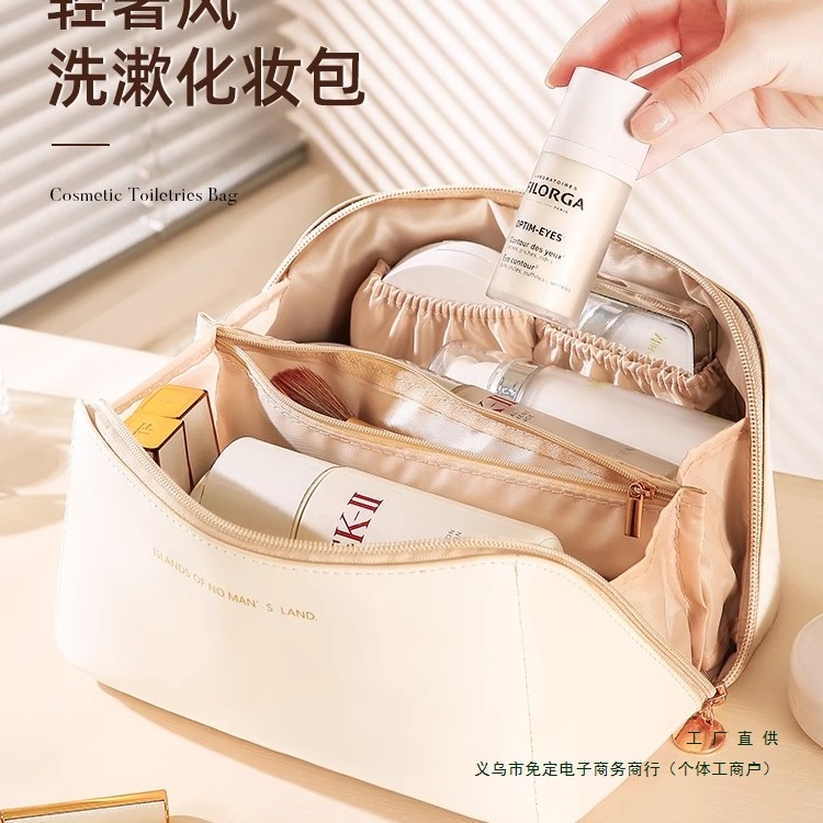 新款化妆包女大容量便携ins感网红2025游玩旅行化妆品洗漱收纳袋