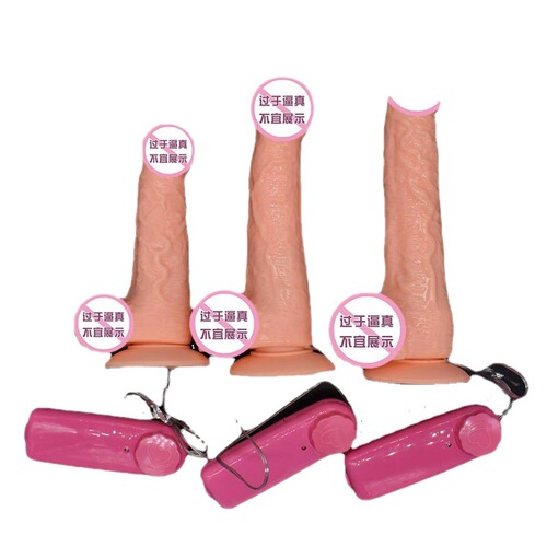 Electric artificial dildo vibrator swinging female masturbator penis female adult sex toy toy