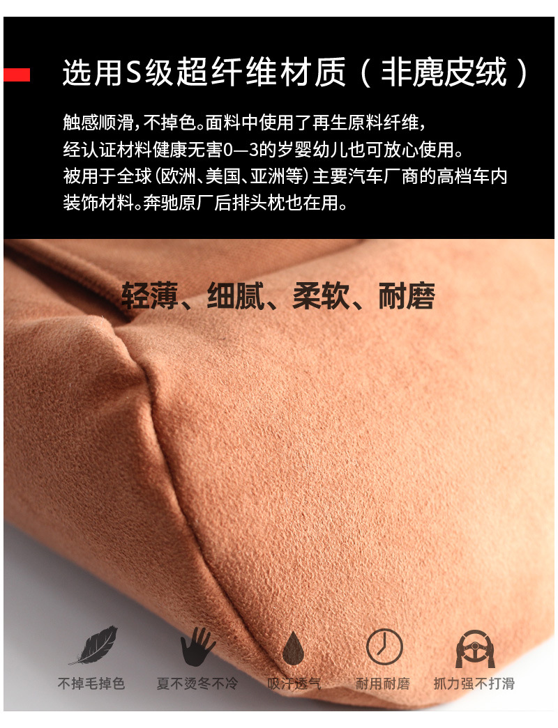 Suitable for car Mercedes-Benz S-Class Maybach headrest S400L S450 S500 car back cushion lumbar support neck support pillow