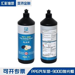 Ppg P971-9000 Sürətli Cilalama Mumu 4-ü 1-də Cızığı Aradan Qaldıran Boya