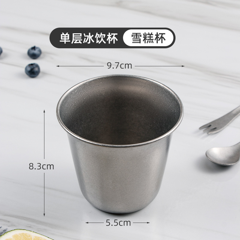 단일 레이어 얼음 마시는 컵