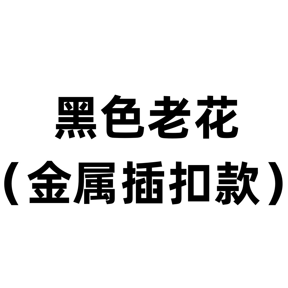 [건메탈 메탈 버클] 블랙 노안목걸이+가슴+견인로프 3종세트