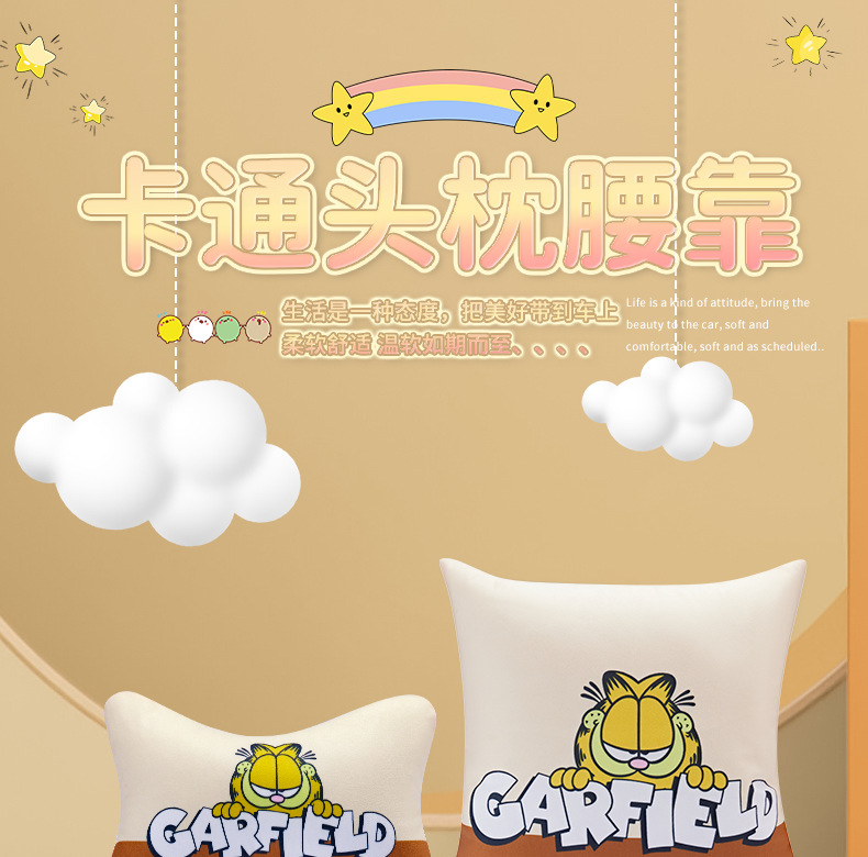 抱枕_01.jpg