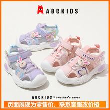 ABCkids童鞋女童凉鞋夏款包头2024新款小兔子女孩沙滩鞋夏季凉鞋