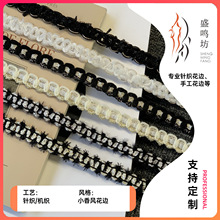 新款镂空特种金丝8字条码小香风花边辅料diy服饰毛呢精致棉线织带