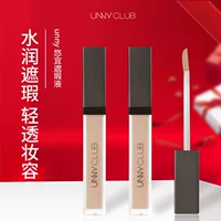 UNNY Youyi Concealer Liquid Moisturizing Concealer Pen Cream закрывает следы прыщей и темные круги для студенток с водянистой текстурой и не легко застревает