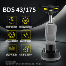 KARCHER�¹���������ʽϴ�ػ����ػ�������BDS43/175���������׹�
