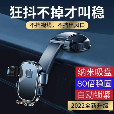 Car Mobile Phone Holder: Car phone holder - center-console-rotary-sucker