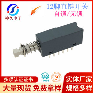 ֱ�I�_�PPBS-42D02·�����_�P�������LOCK�_�P12�_���i���I