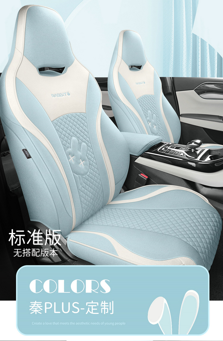 BYD Qin plus seat cover fully surrounded by cotton and linen four seasons cushion glory version cartoon rabbit breathable seat cover