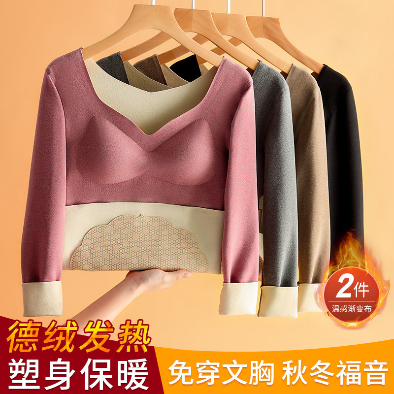 Ropa interior térmica cepillada de doble cara Ropa interior de otoño e invierno de las mujeres con almohadilla en el pecho que toca fondo Ropa de otoño Parche sin costuras Top térmico de manga larga