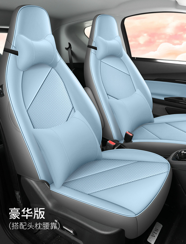 Chery EQ1 Little Ant Seat Cover Full Surround Perforated Leather