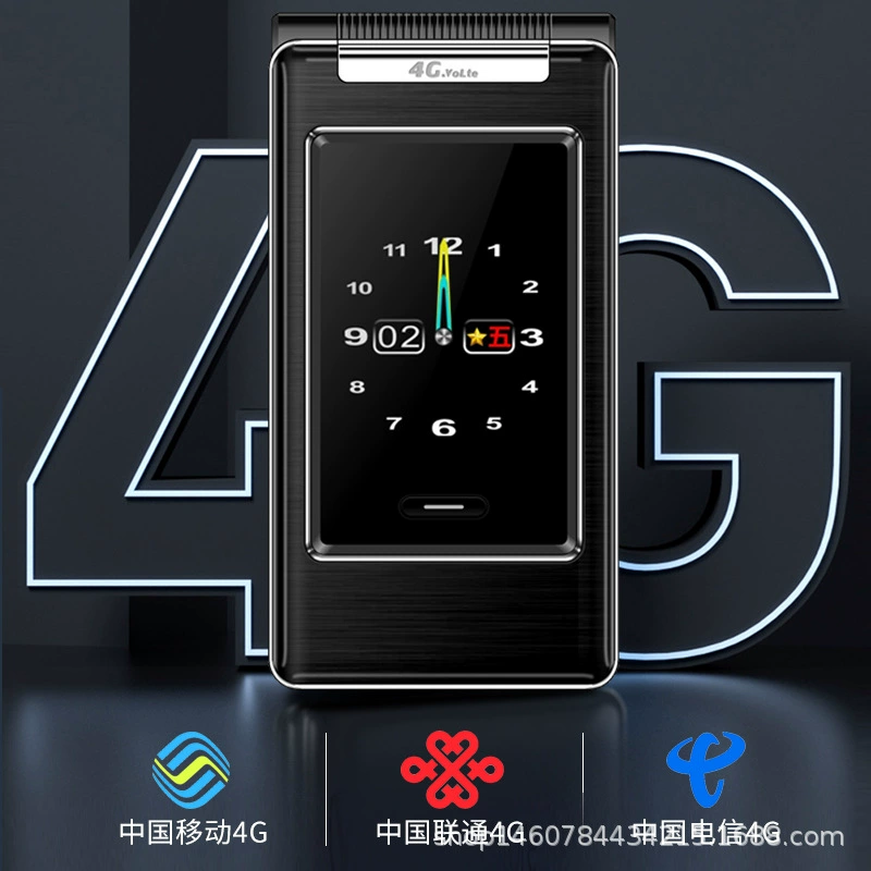 Folding extra-long mobile phone for elderly, support function for all network communication standards, 4G, G5, 5G, wide screen
