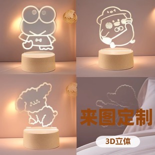 Creative Cultural Cultural and Creative 3D Night Lantern Birthday Gift Beltocks Christmas bedroom bedroom and bedroom light cute cartoon company logo