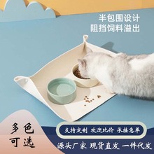 宠物猫咪碗垫半包围加厚餐垫防水防油 毛毡猫碗狗碗易清洗防滑垫