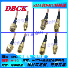 SMA�DSMCĸ�^���L�� SMC�ӿ����l��SMC-K�DSMA-J�B�Ӿ� RG316����