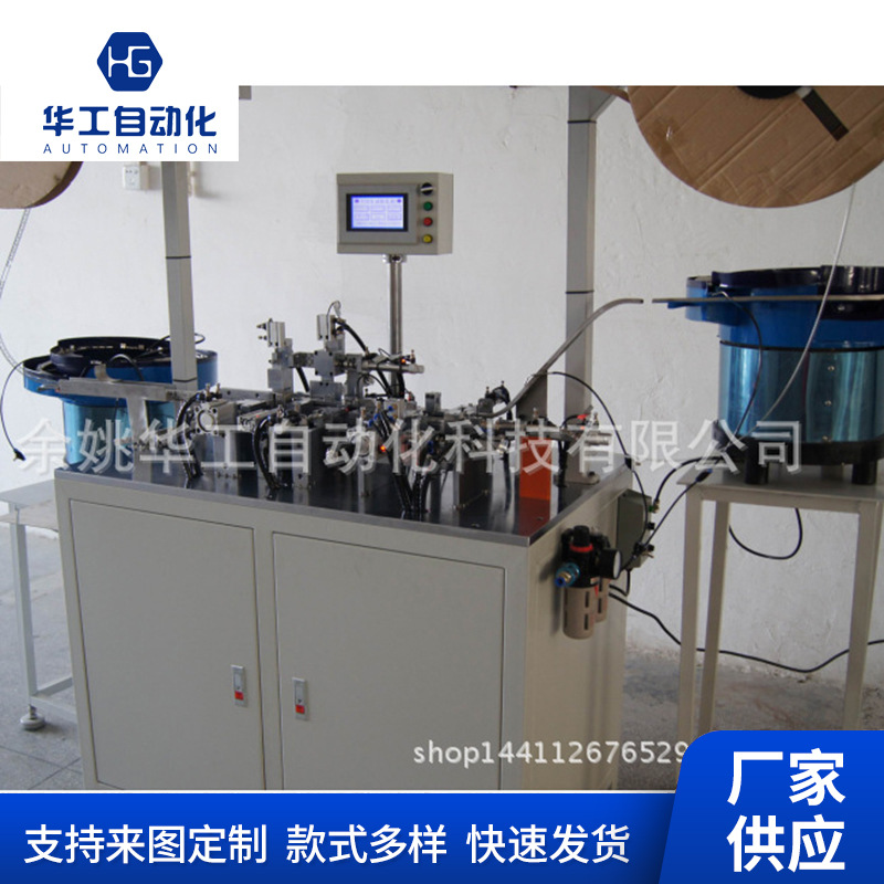 浙江排针自动组装机IDC2.54自动装配机自动插针机厂家2.0插件机