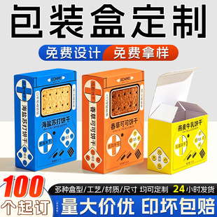 义乌市盈鼎包装有限公司