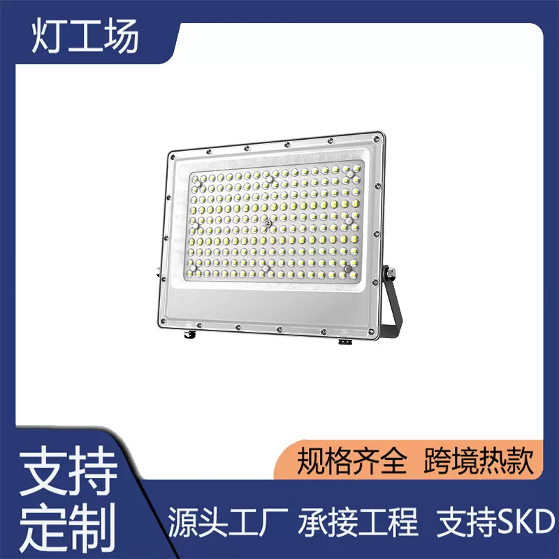 led超薄线性投光灯超强户外防水射灯小区公园庭院探照灯足瓦超亮