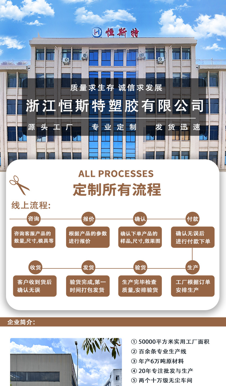 5-11-金色托盘-详情页-1_01.jpg