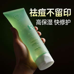 晒后修复美白