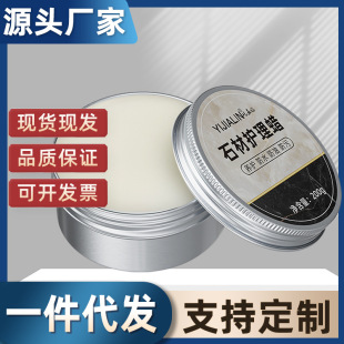 Stone Care Wax Marble Stone Tile Waxing Polishing Floor Care Quartz Stone Tile Polishing Brightener