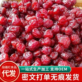 红枣干;山楂制品;核桃