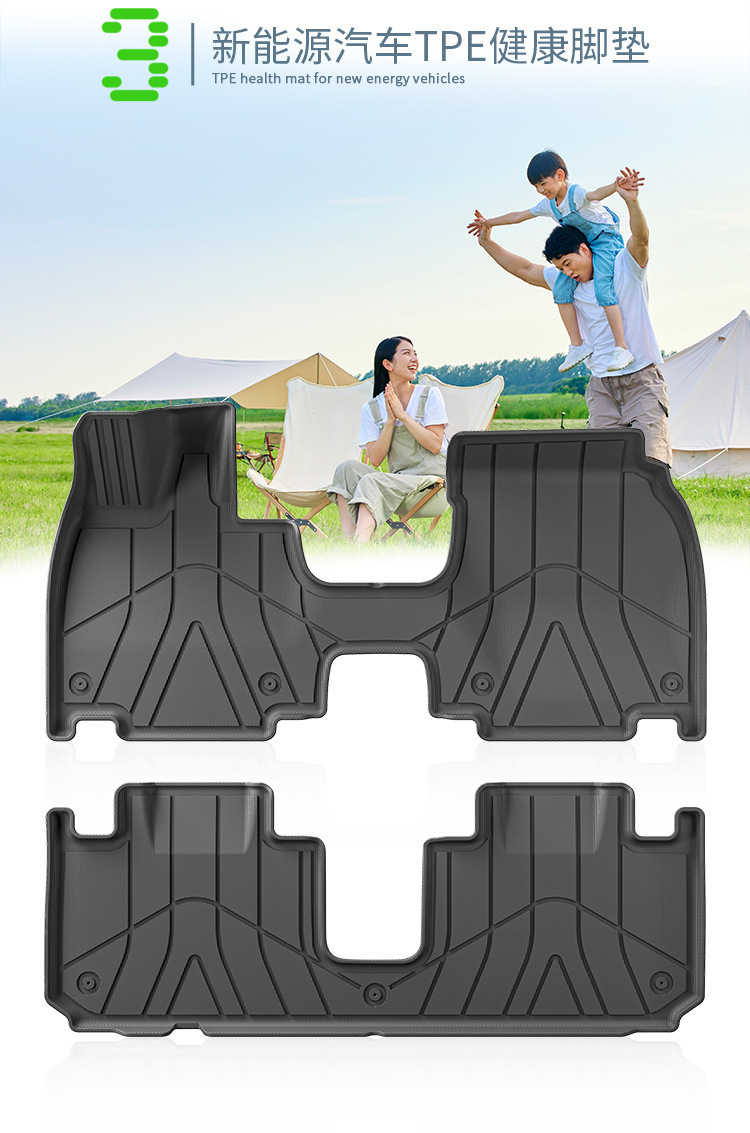 Suitable for 24 Star Era Et Car Floor Mats, Stain-Resistant, Fully Environmentally Friendly Tpe Floor Mats, Trunk Mats, Seat Back Mats