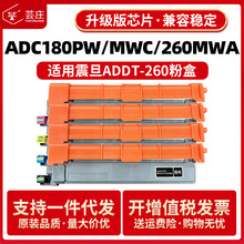 �m����ADDT260�ۺ�ADC180PW C180MWC C260PW C260MWA��ӡ�C����