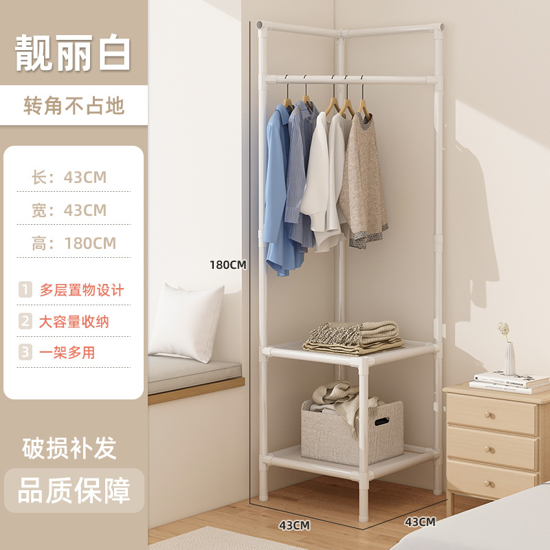 [아름다운 화이트] 180cm 코너 옷걸이 더블 레이어 수납