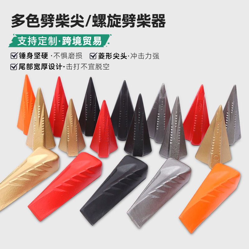 Cross-Border Pagoda Hammer Spiral Wood Splitter, Wood Cutting Axe, Diamond-Shaped Wedge, Carbon Steel Shaped Axe, Logging Tool Cross-Border Pagoda Hammer Spiral Wood Splitter, Wood Cutting Axe, Diamond-Shaped Wedge, Carbon Steel Shaped Axe, Logging Tool