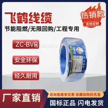 wQ|hSZC-BVR1.5 2.5 4 6ƽȼ~оܛb100